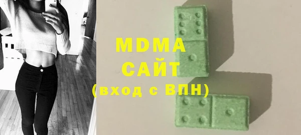 марки nbome Богородск