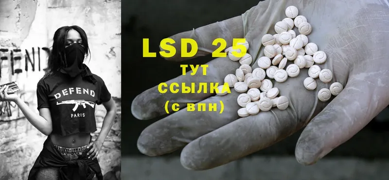 где купить наркотик  Саки  нарко площадка клад  LSD-25 экстази ecstasy 